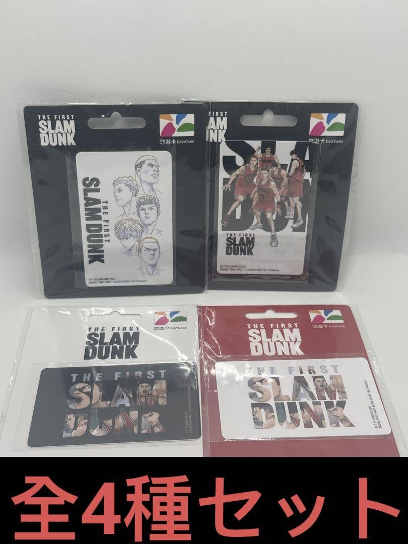 映画THE FIRST SLAM DUNK スラムダンク 台湾限定グッズ 映画「THE FIRST SLAM DUNK」BD＆DVD、全7商品で24年2月28日発売